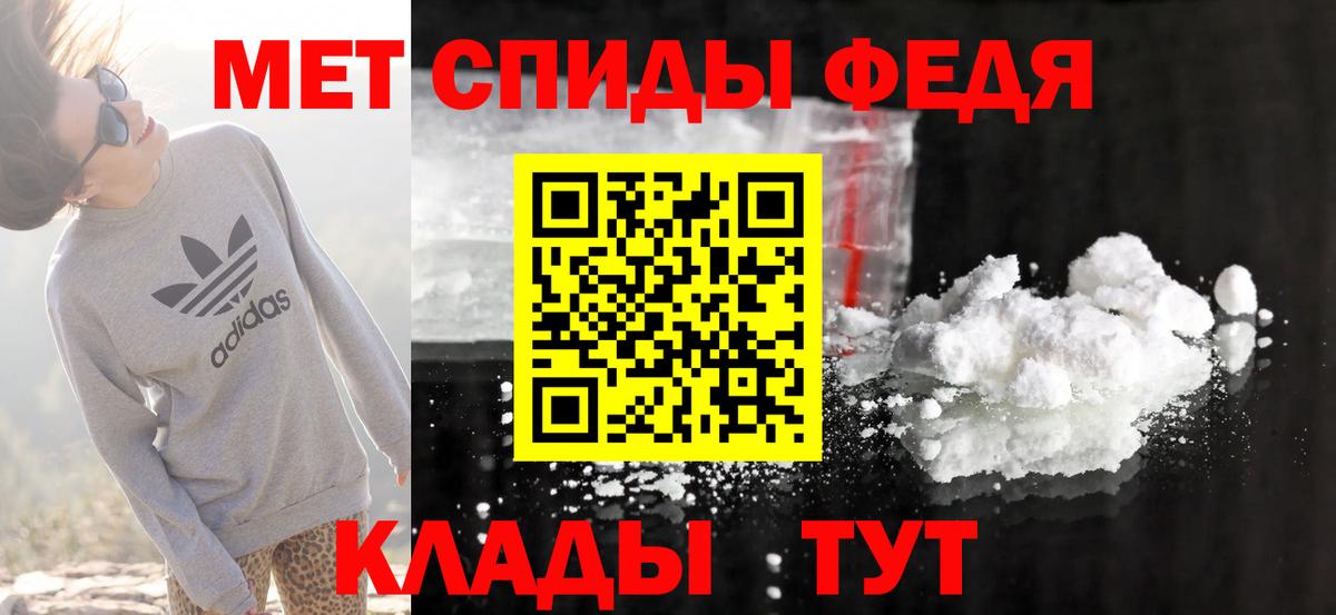 АМФ Розовый  Amphetamine  Ростов Великий  Вход с VPN 