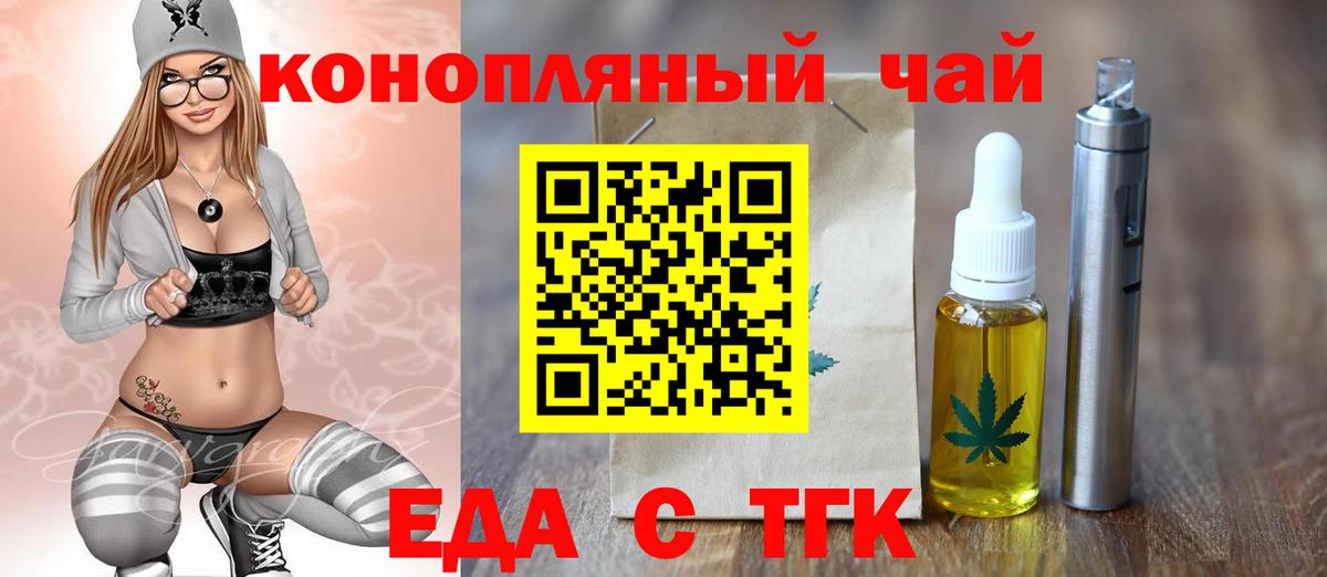 Cannafood марихуана  Вход с VPN  Ростов Великий 