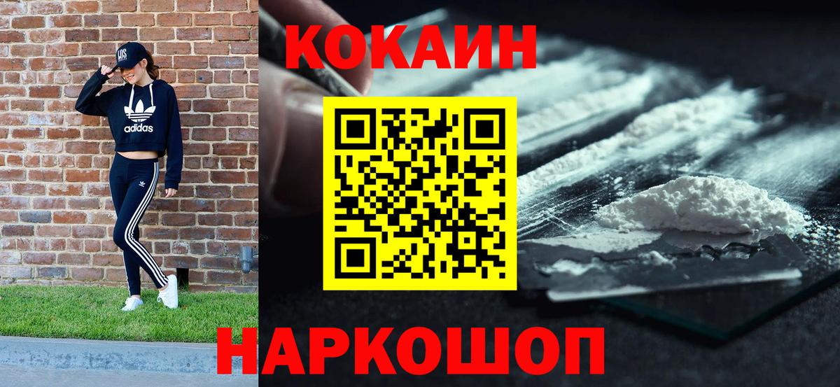 Ростов Великий  КОКАИН Columbia  КОКАИН  Вход с VPN 