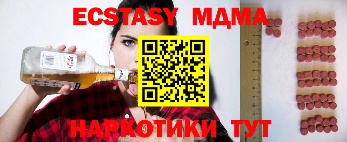 Ростов Великий  Экстази  Вход с VPN  Ecstasy бентли 