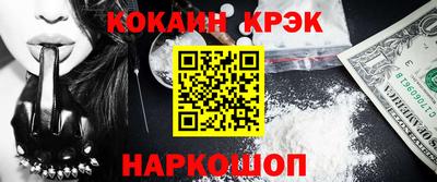 мефедрон Бугуруслан