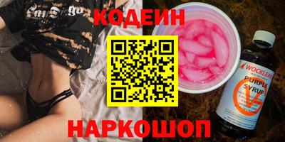мефедрон Бугуруслан