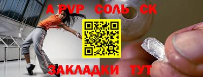 мефедрон Бугуруслан
