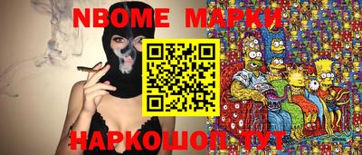 сатива Будённовск