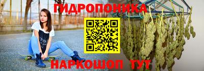 сатива Будённовск