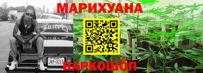 мефедрон Бугуруслан