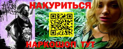 сатива Будённовск