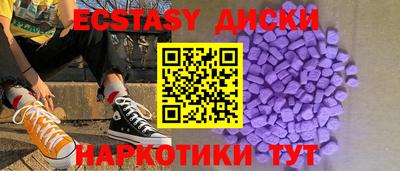 мефедрон Бугуруслан