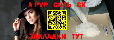 мефедрон Бугуруслан