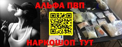 сатива Будённовск