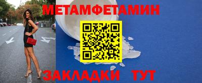 мефедрон Бугуруслан
