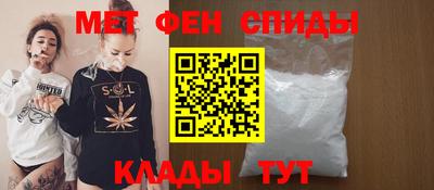мет Бузулук