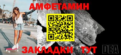 сатива Будённовск