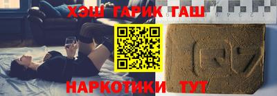 сатива Будённовск