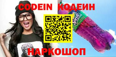 мефедрон Бугуруслан