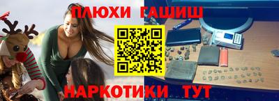 сатива Будённовск