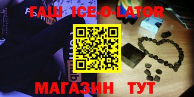 мефедрон Бугуруслан