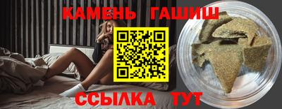сатива Будённовск