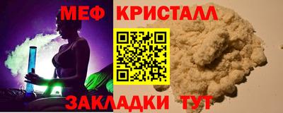 мефедрон Бугуруслан