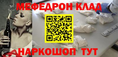 мет Бузулук
