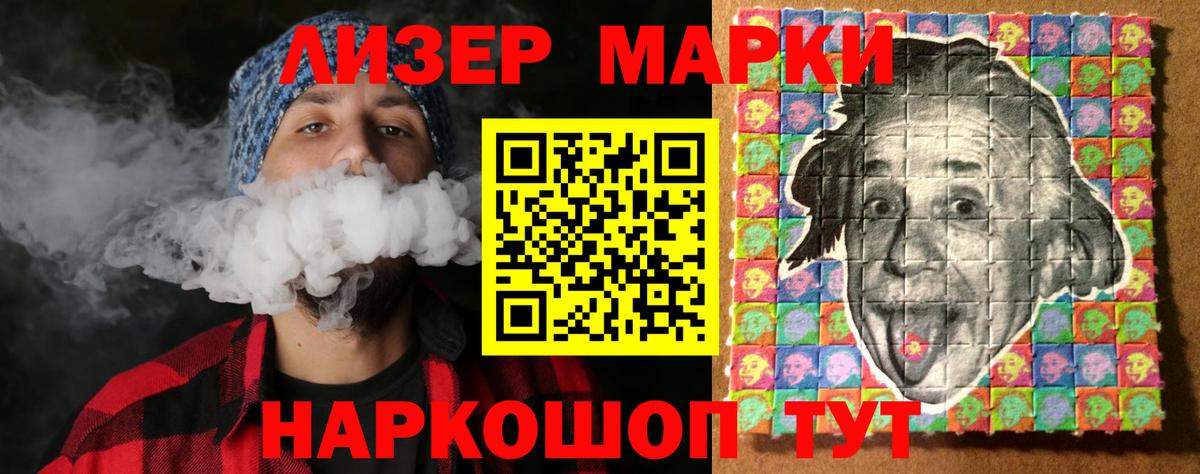 ЛСД экстази ecstasy Ростов Великий