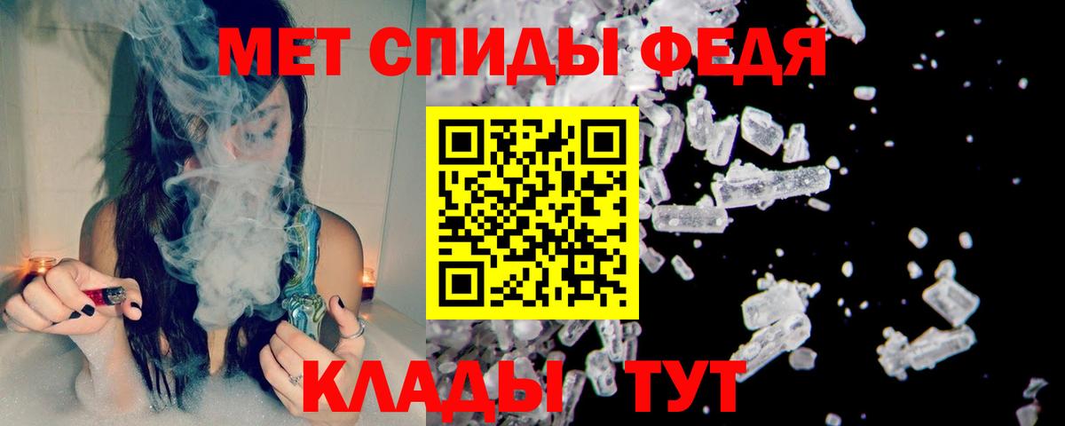 Первитин пудра Ростов Великий