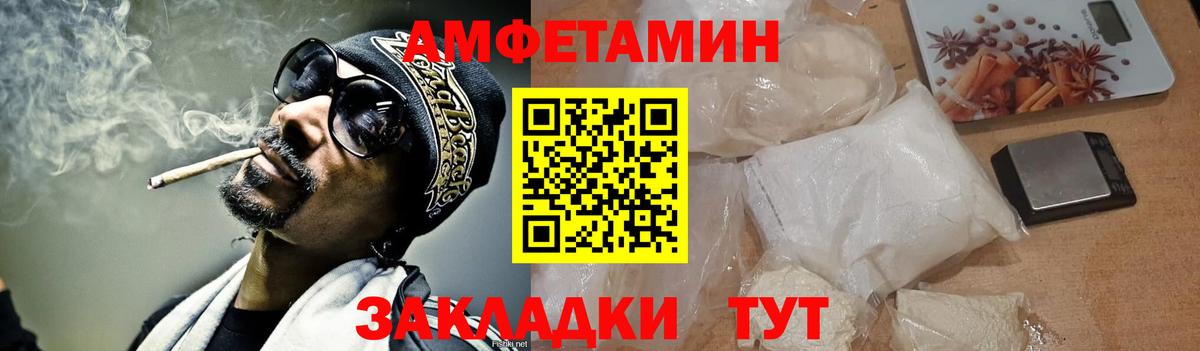 Первитин  МЕТАМФЕТАМИН витя  Вход с VPN  МЕТАМФЕТАМИН витя  Ростов Великий 