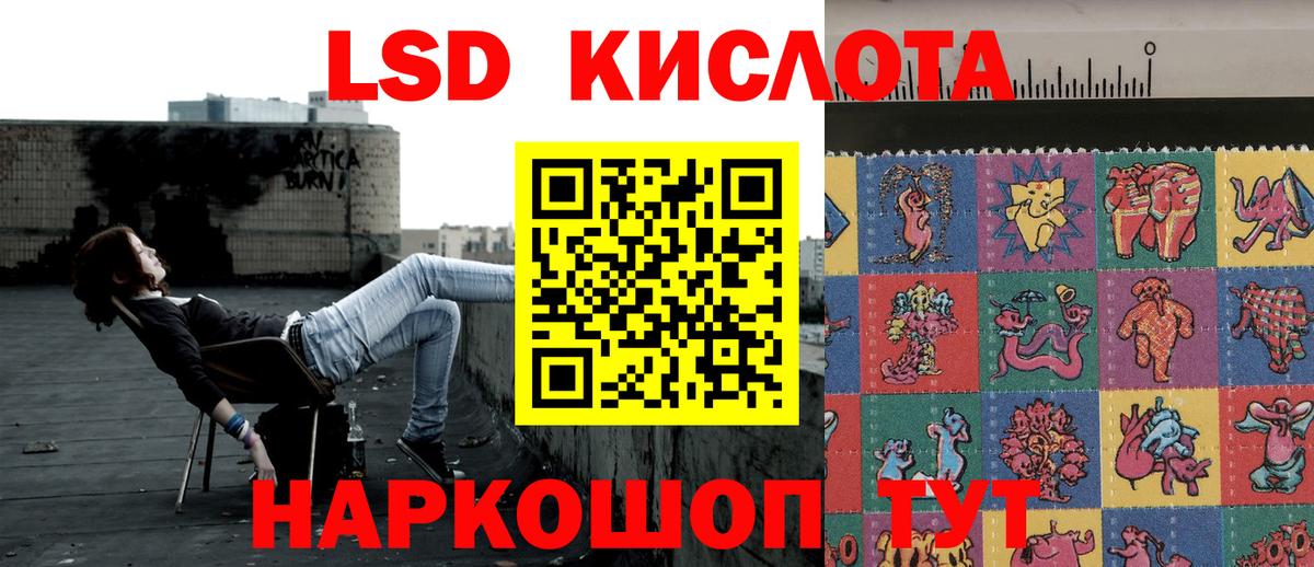 Ростов Великий  Наркотические марки  Вход с VPN  Марки NBOMe 1500мкг 