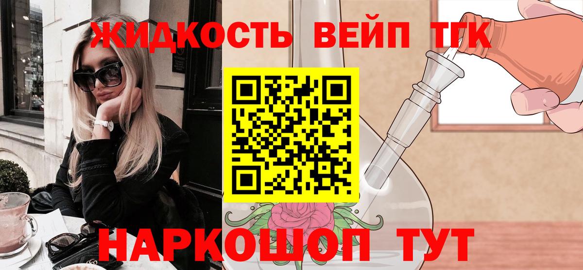 ТГК концентрат Ростов Великий
