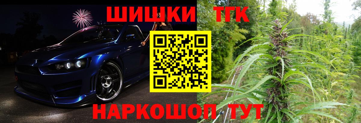 Марихуана план Ростов Великий