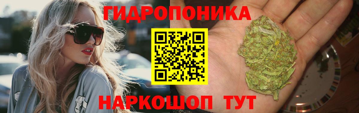 Шишки марихуана LSD WEED  Вход с VPN  Канабис AK-47  Бошки Шишки Ganja  Ростов Великий 